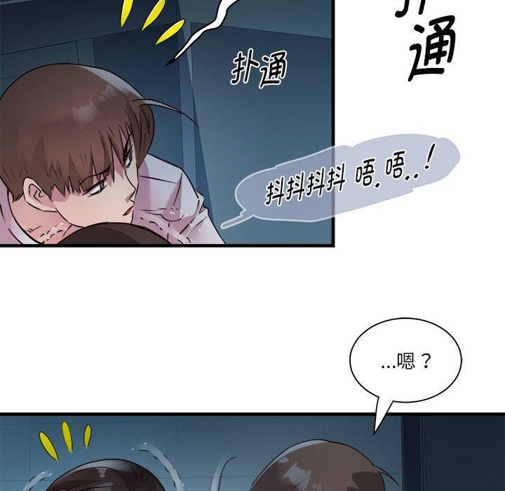 第14话 - 第28.jpg页