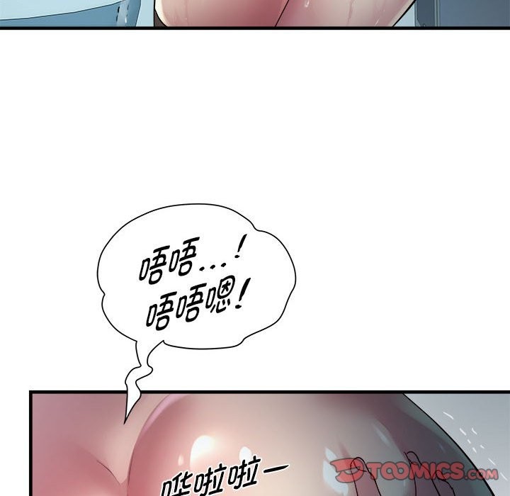 第14话 - 第30.jpg页