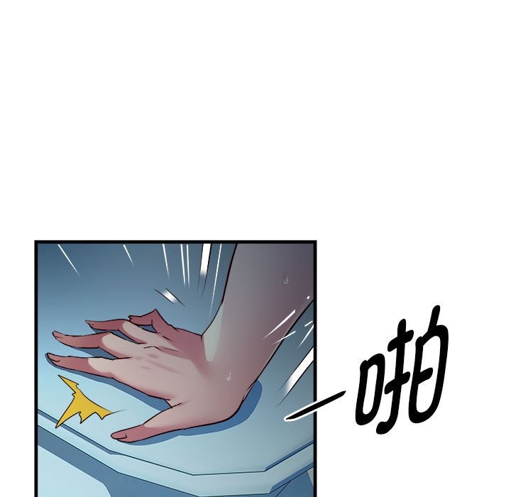 第14话 - 第34.jpg页