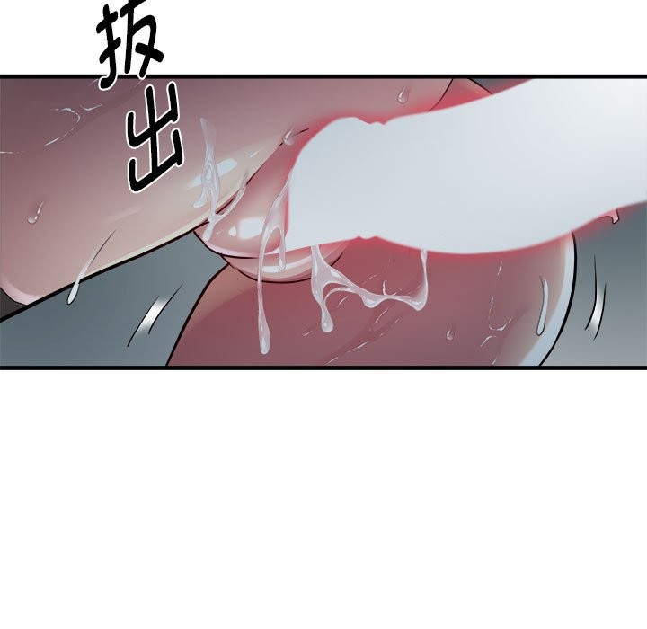 第14话 - 第38.jpg页