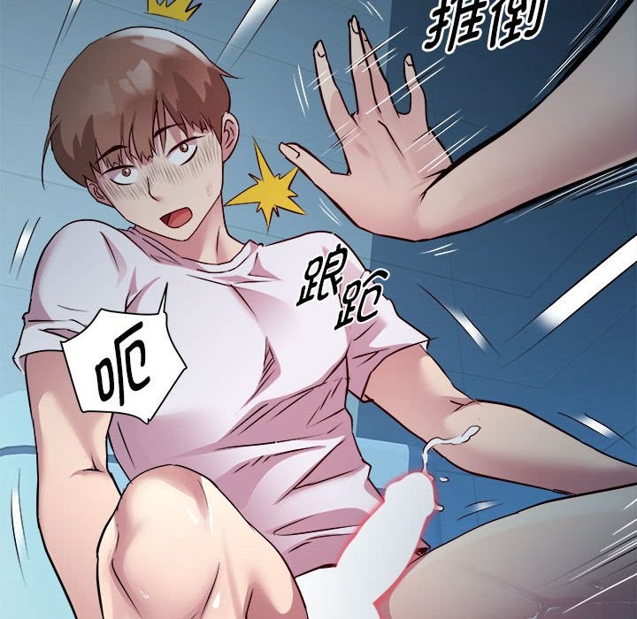 第14话 - 第41.jpg页