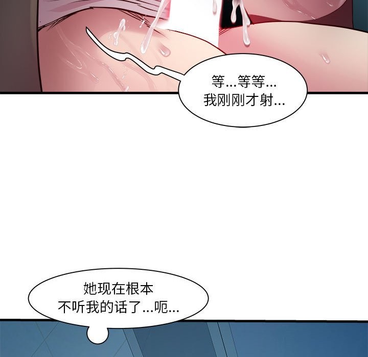 第14话 - 第44.jpg页