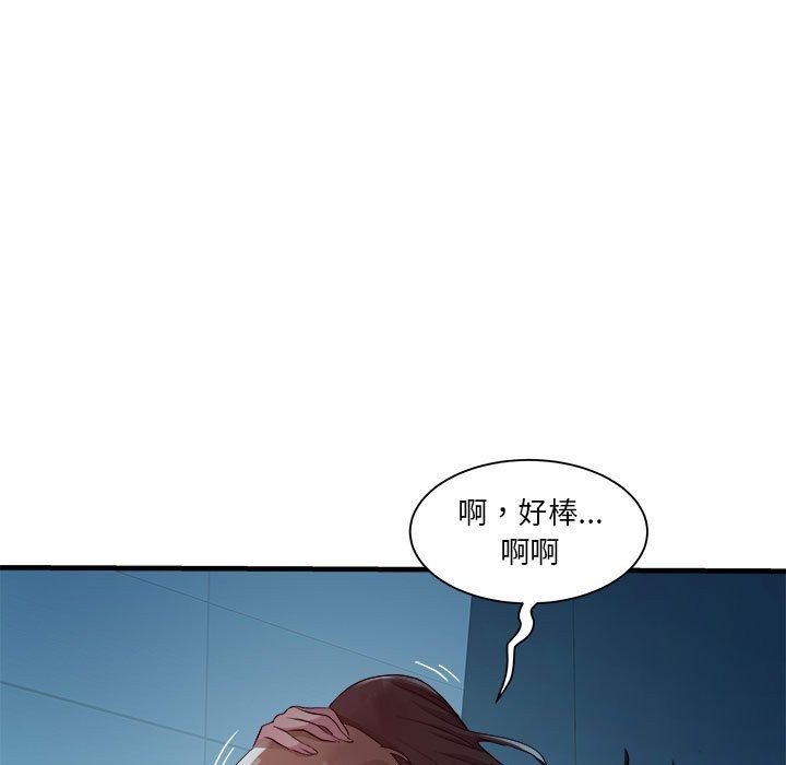 第14话 - 第47.jpg页