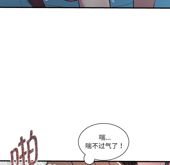 第14话 - 第49.jpg页