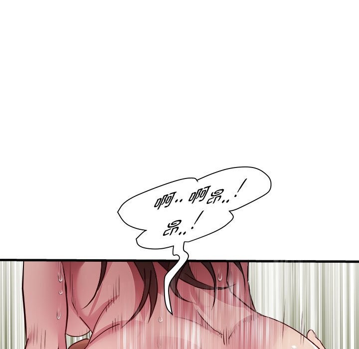 第14话 - 第51.jpg页