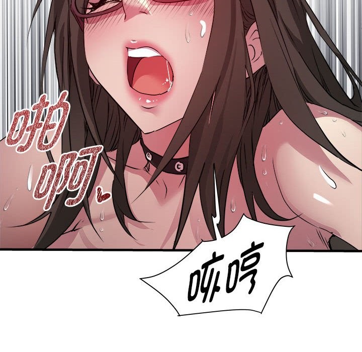 第14话 - 第54.jpg页