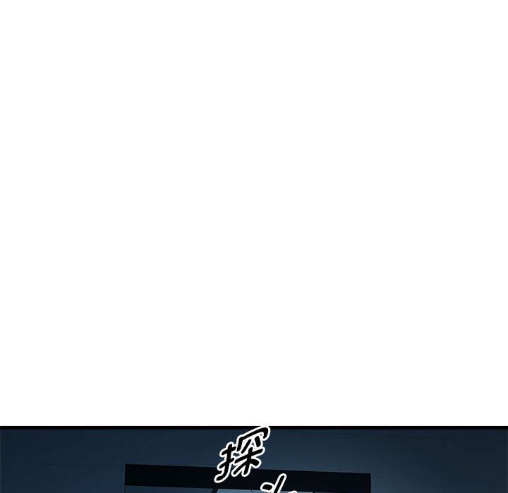 第14话 - 第56.jpg页