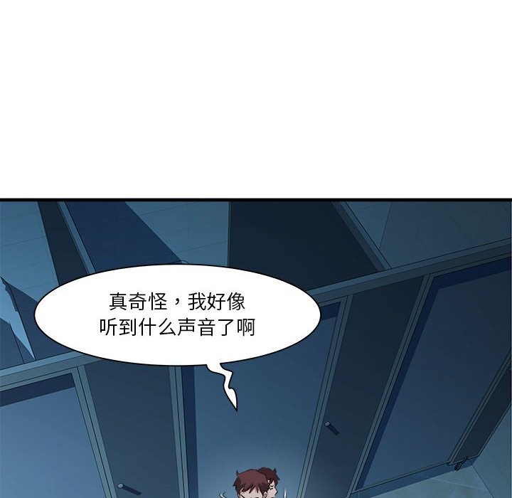第14话 - 第58.jpg页