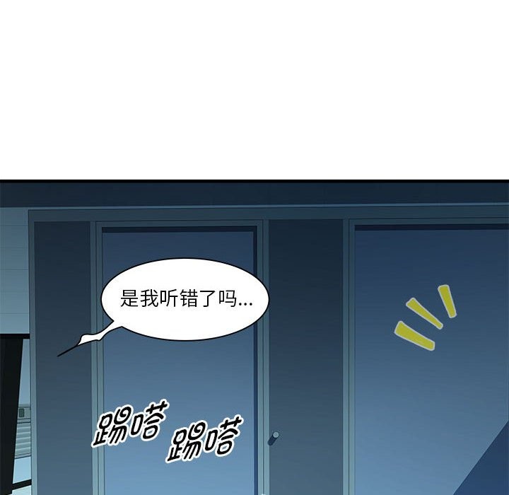 第14话 - 第60.jpg页