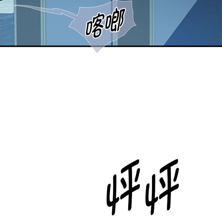 第14话 - 第61.jpg页