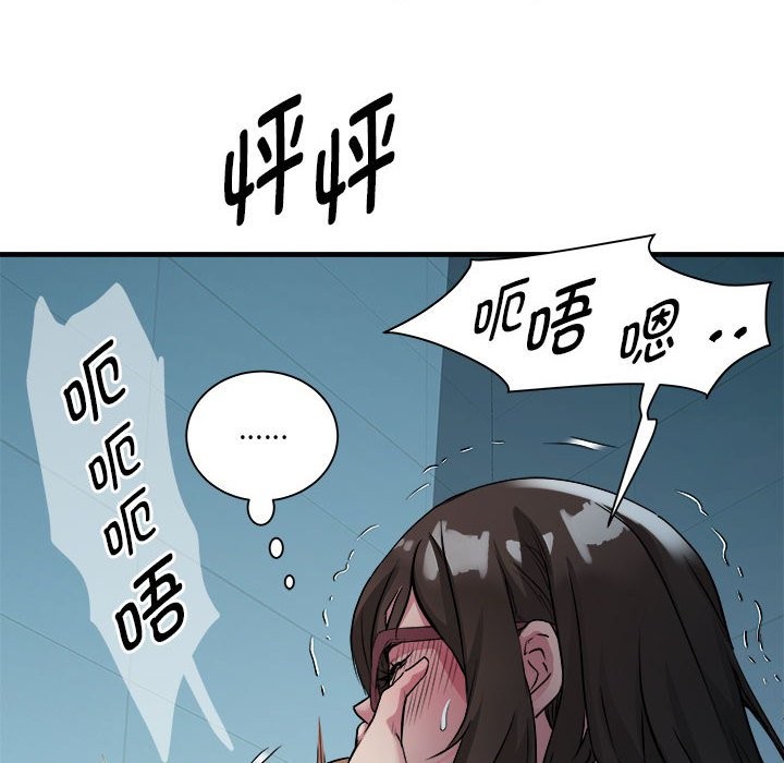第14话 - 第62.jpg页