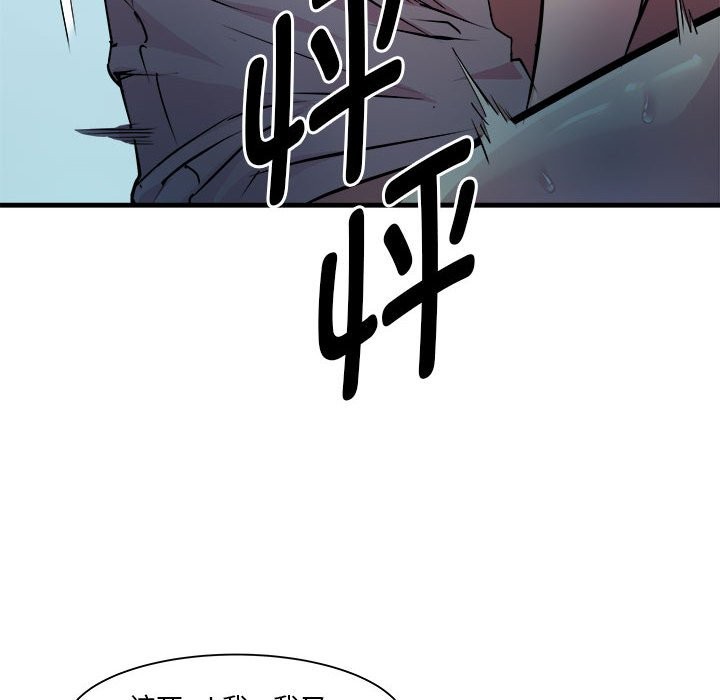 第14话 - 第64.jpg页