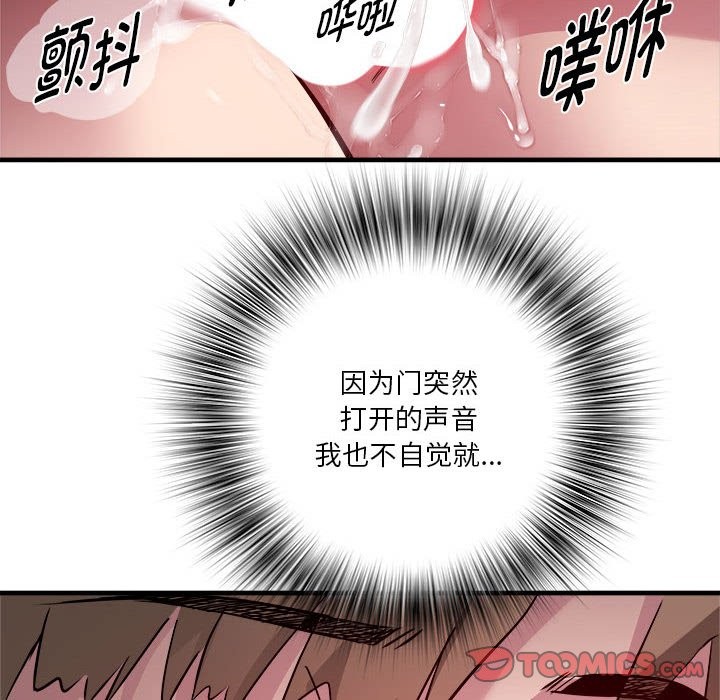 第14话 - 第66.jpg页
