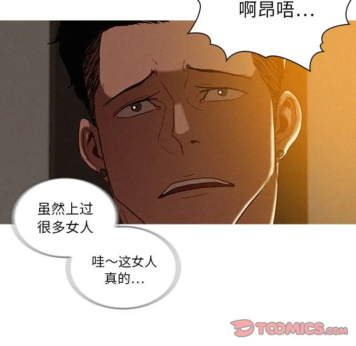 第26章 - 第16.jpg页