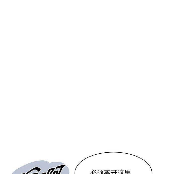 第14话 - 第68.jpg页