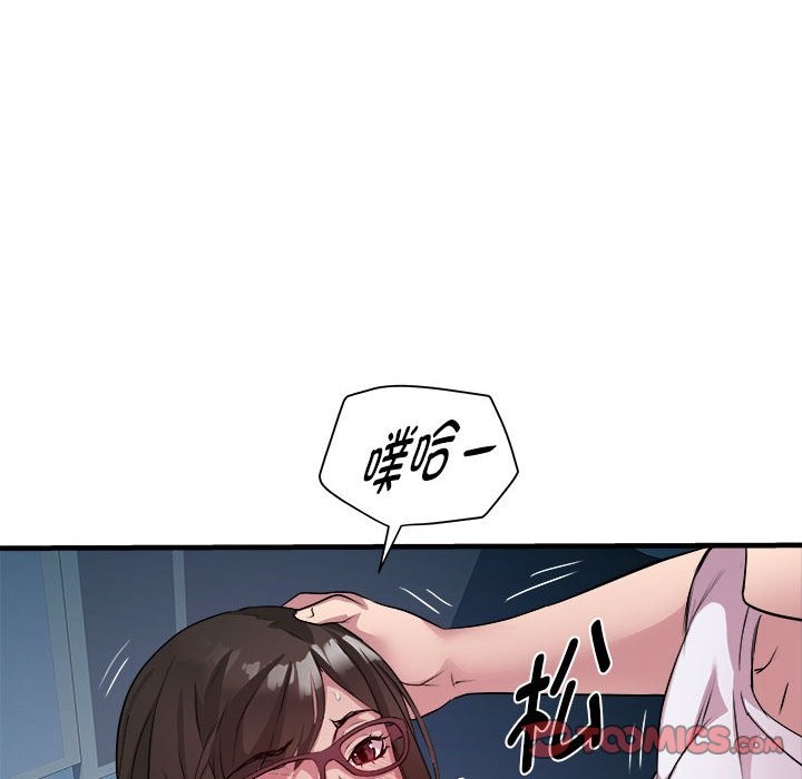 第14话 - 第75.jpg页