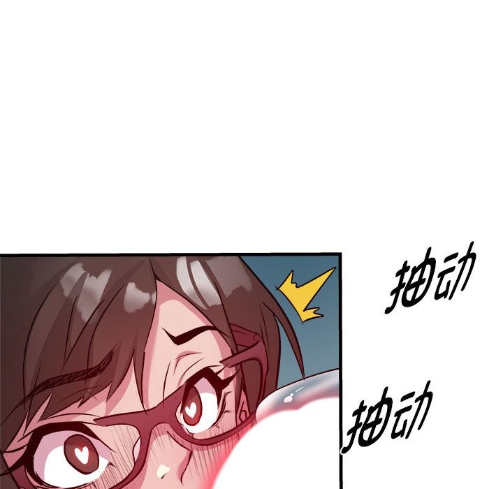第14话 - 第77.jpg页