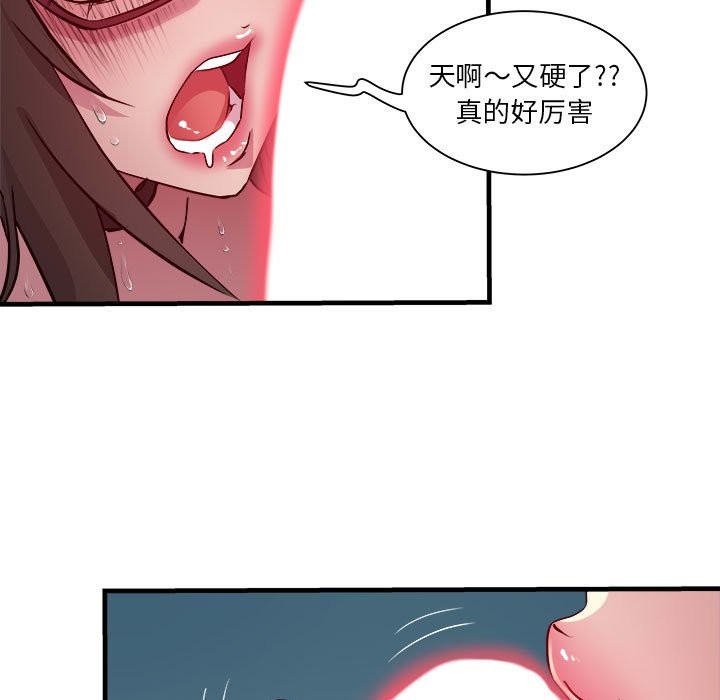 第14话 - 第78.jpg页