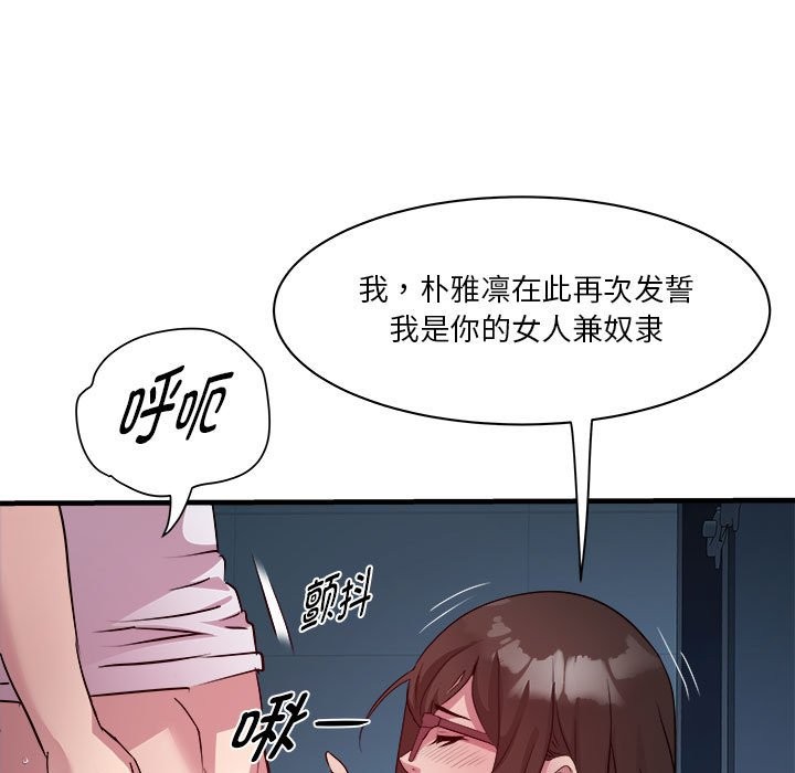 第14话 - 第80.jpg页