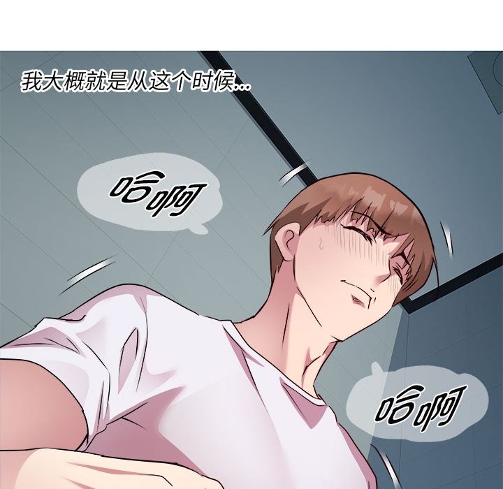 第14话 - 第83.jpg页