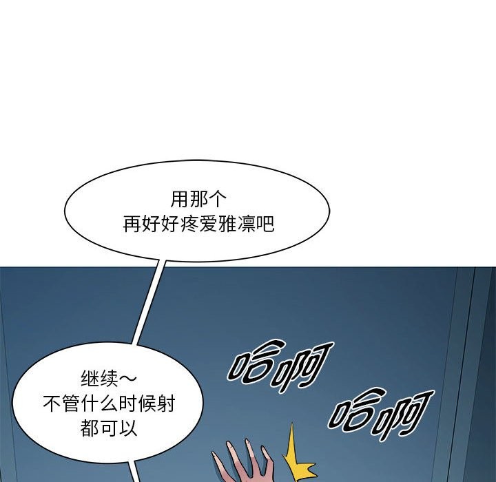 第14话 - 第86.jpg页