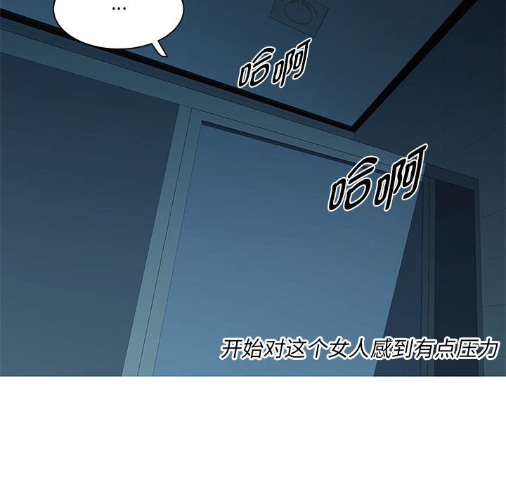 第14话 - 第90.jpg页