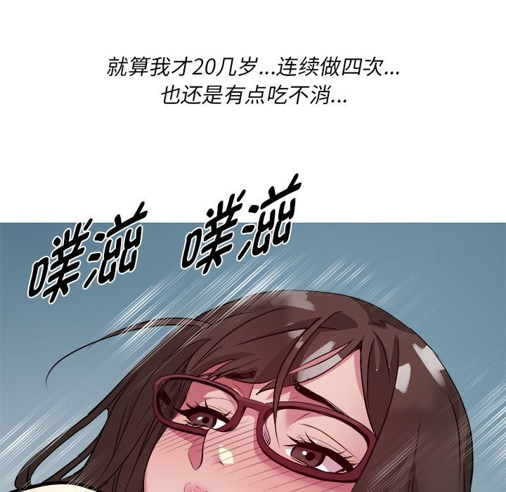 第14话 - 第91.jpg页