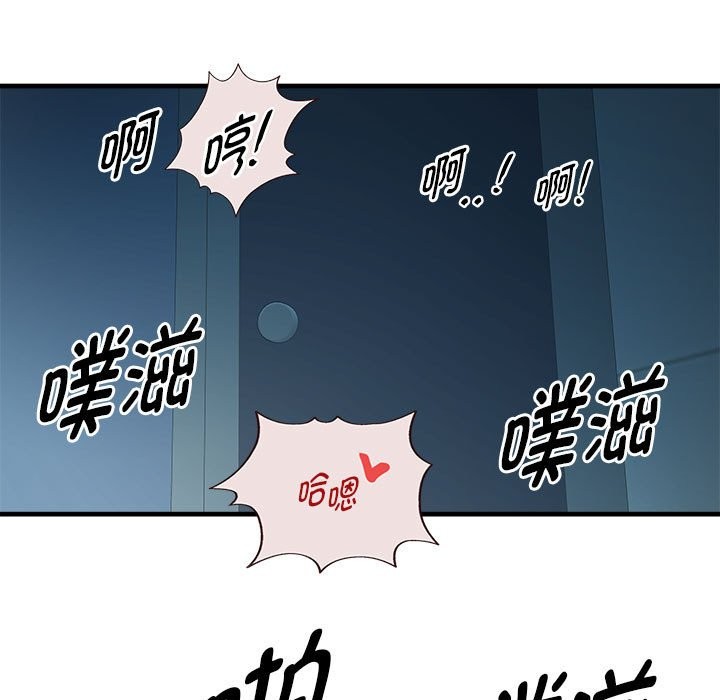 第14话 - 第95.jpg页