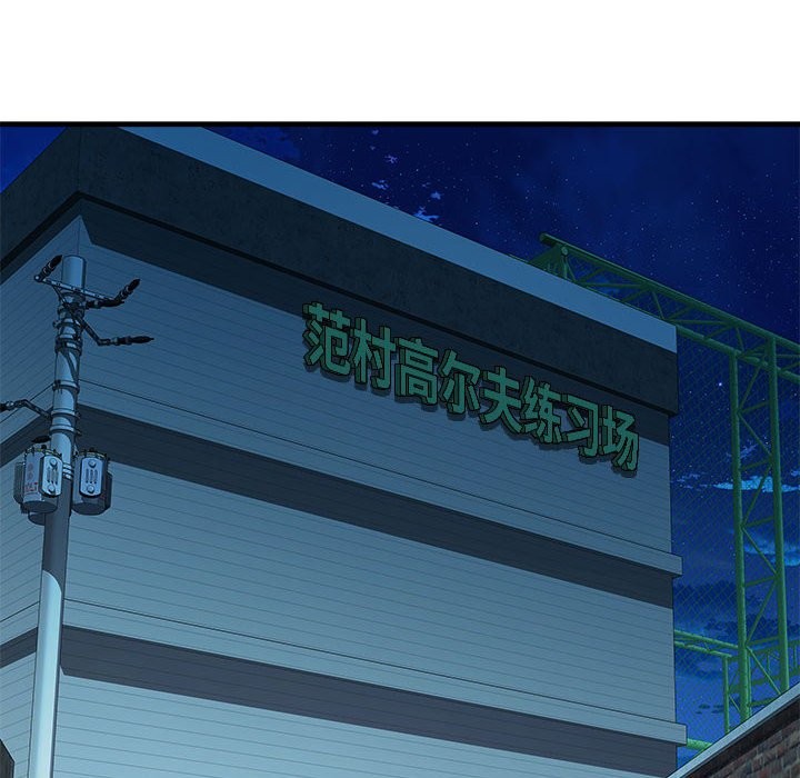 第14话 - 第101.jpg页