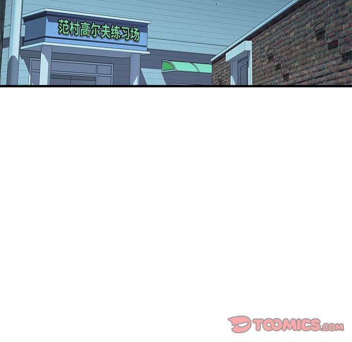 第14话 - 第102.jpg页