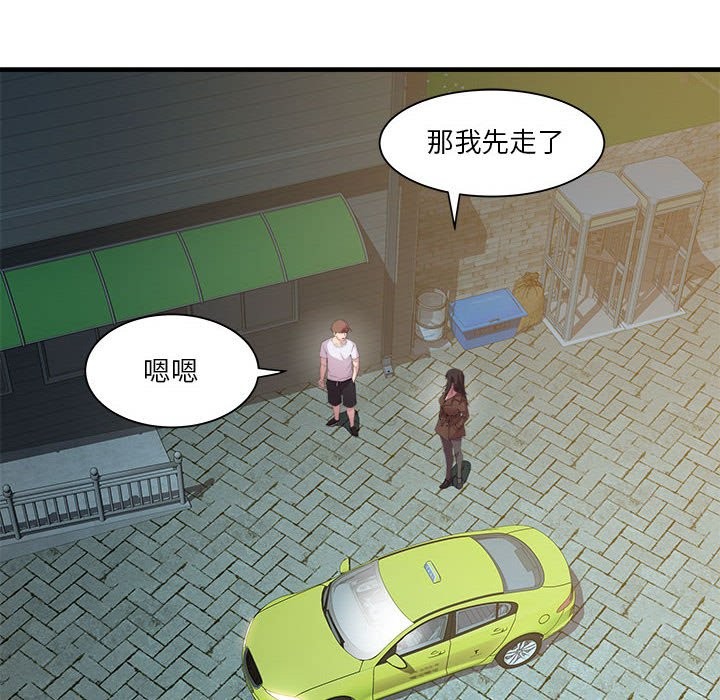 第14话 - 第103.jpg页