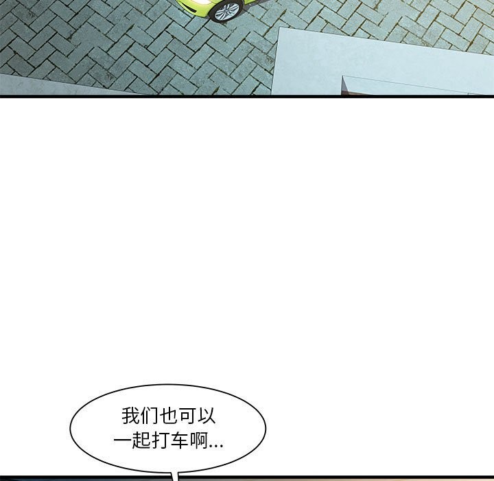 第14话 - 第104.jpg页