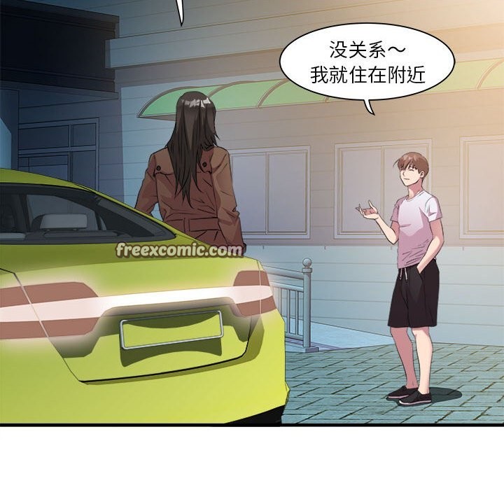 第14话 - 第105.jpg页