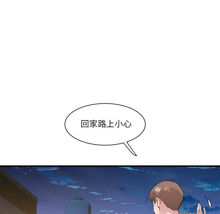 第14话 - 第106.jpg页