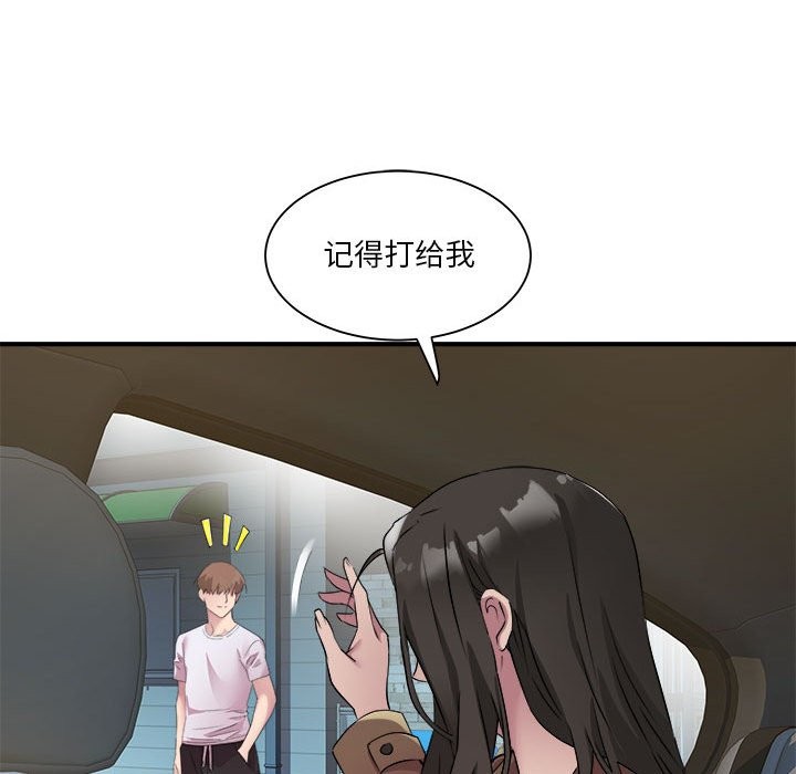 第14话 - 第108.jpg页