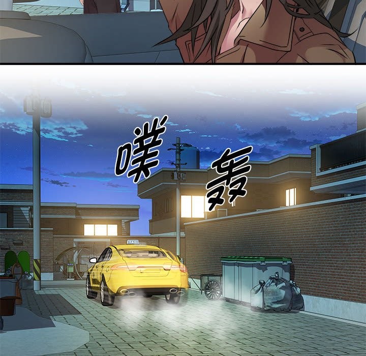 第14话 - 第109.jpg页