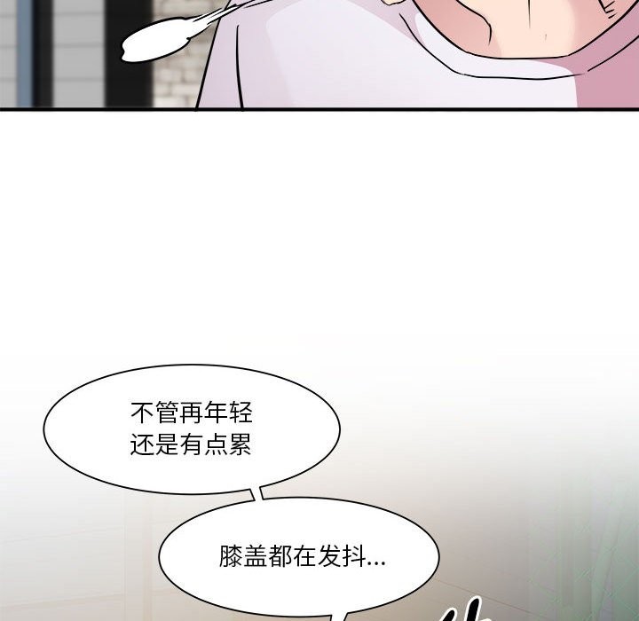 第14话 - 第113.jpg页