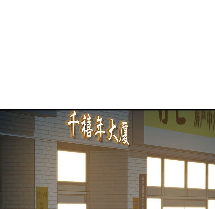 第14话 - 第118.jpg页