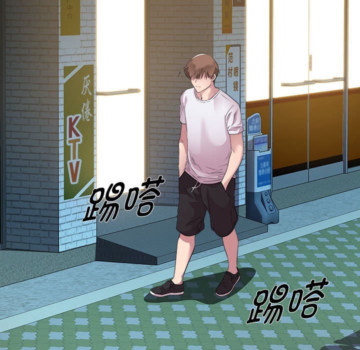 第14话 - 第119.jpg页