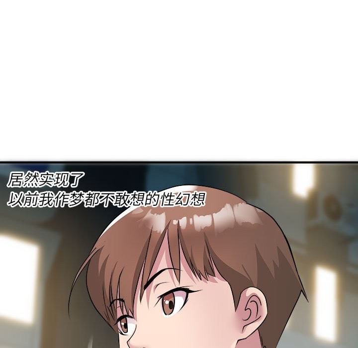 第14话 - 第121.jpg页