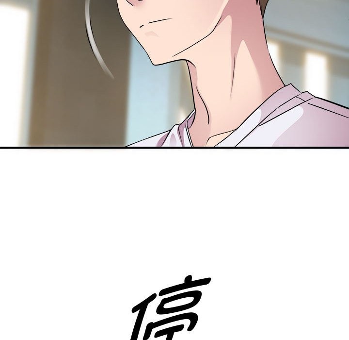 第14话 - 第122.jpg页
