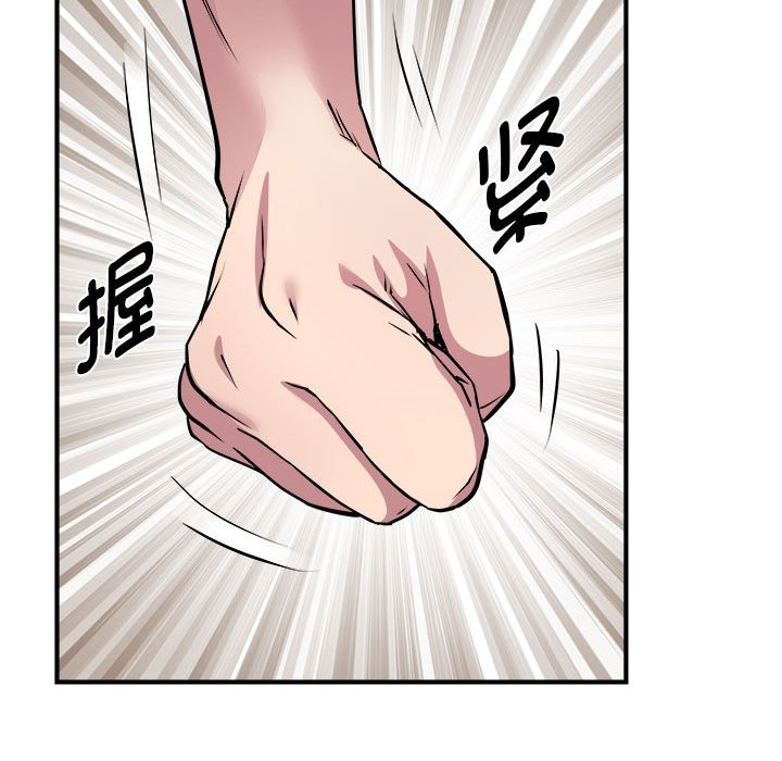 第14话 - 第131.jpg页