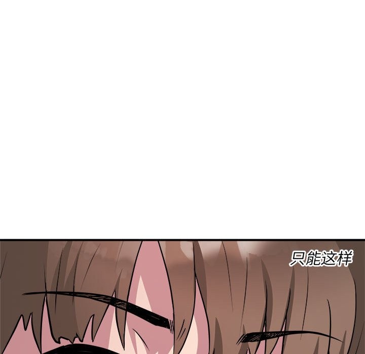 第14话 - 第132.jpg页