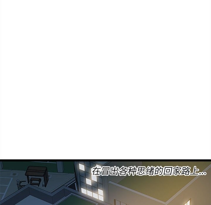 第14话 - 第135.jpg页