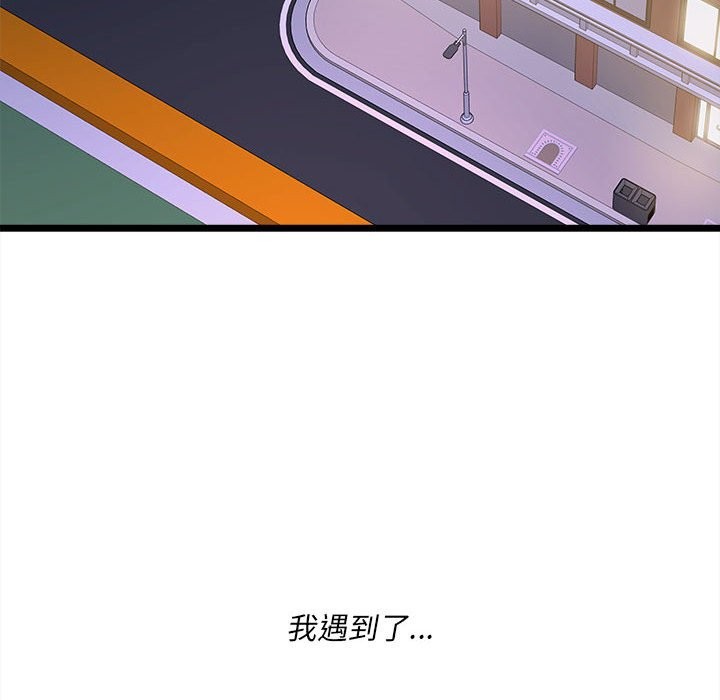 第14话 - 第137.jpg页