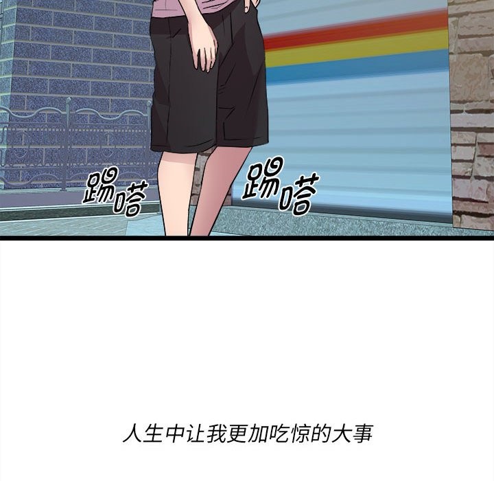 第14话 - 第139.jpg页