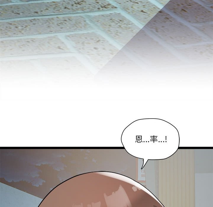 第14话 - 第144.jpg页
