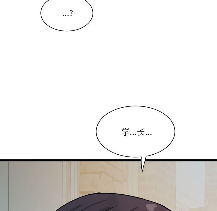 第14话 - 第146.jpg页