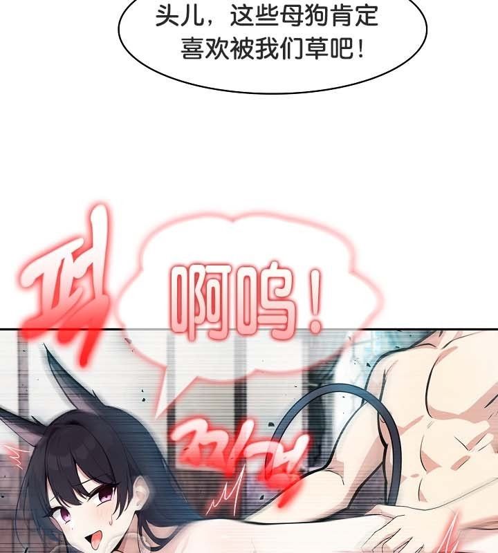 第22话 - 第10.jpg页