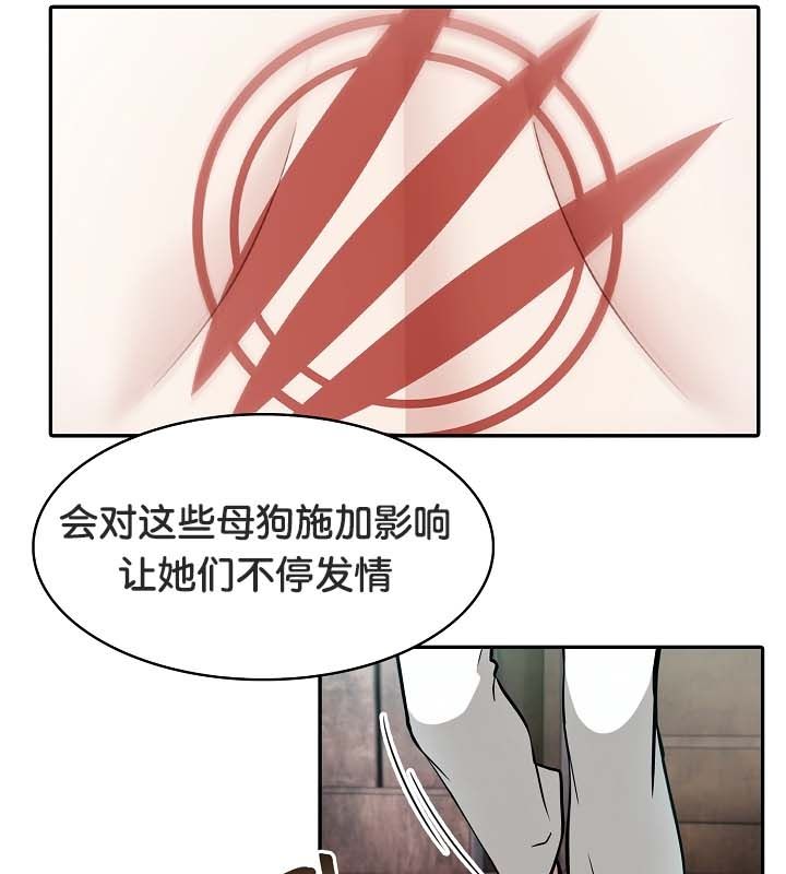 第22话 - 第20.jpg页